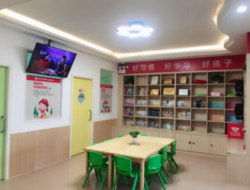 高端课后托育贝尔安亲佛山市喜开一家<span>