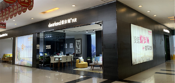 蝶依斓沙发贵阳西南家具城店盛大开业<span>
