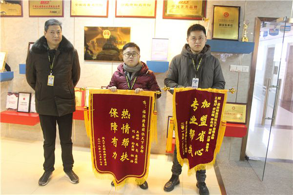 快天下品牌尽心帮扶 客户送锦旗感谢<span>