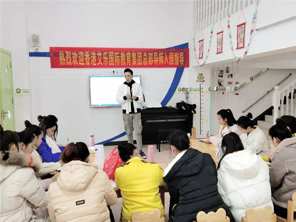李园长巡园,贵港艾乐幼儿园 带来各种知识干货