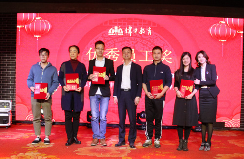 伟才教育2019年会"迎金猪，兆丰年"
