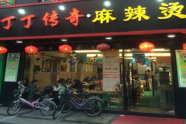 丁丁麻辣烫加盟怎么样？合作要求是什么