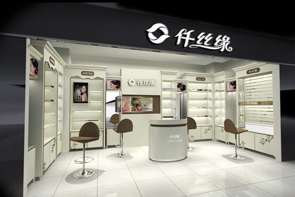 开家仟丝缘加盟店怎么样？怎么加盟 加盟好不好