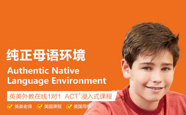 呤呤英语,拥抱国际先进教育理念的的在线少儿英语教育