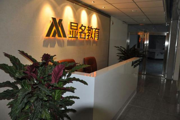 教育辅导机构加盟院校管理方法都有哪些？