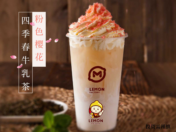 奶茶加盟店生意不好，你需要这么做！<span>