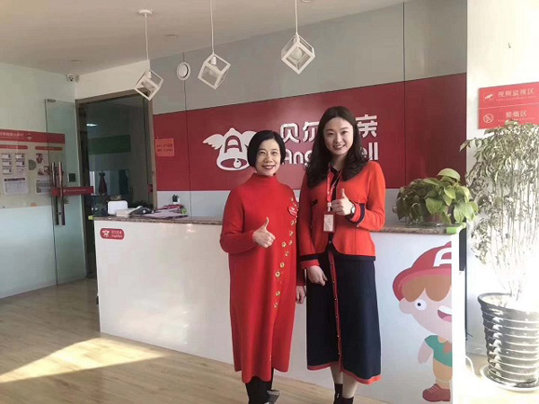 学生托管机构贝尔安亲赵静芳总经理莅临济南指导工作