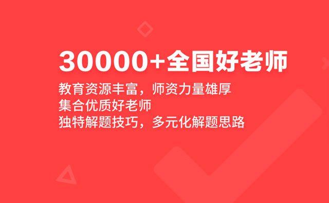 学霸君1对1加盟商培训全新模式 定义教育发展新趋势