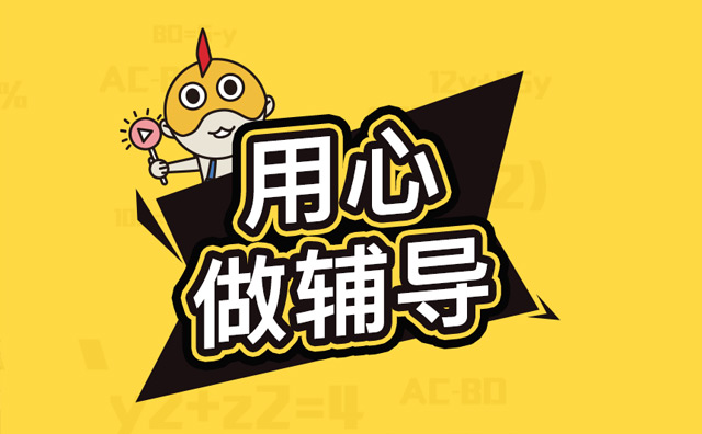 在线教育的优势有哪些？学习宝告诉你