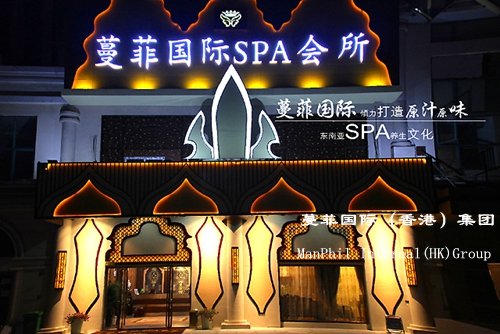 美容院连锁品牌加盟哪家好？如何经营生意好