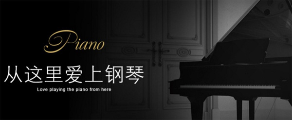 建勋钢琴教育品牌加盟机构介绍