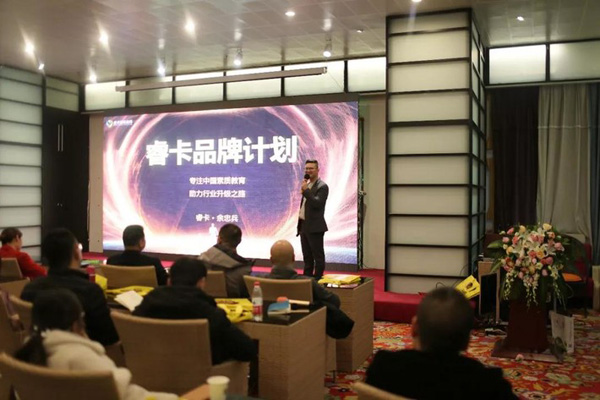 睿卡艺术中心加盟介绍