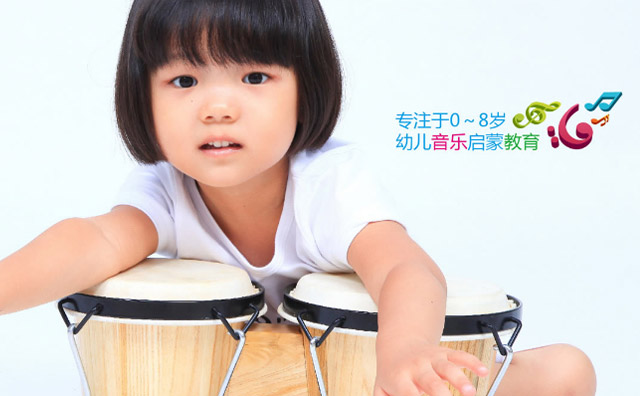 美乐迪音乐教育加盟课程资料介绍
