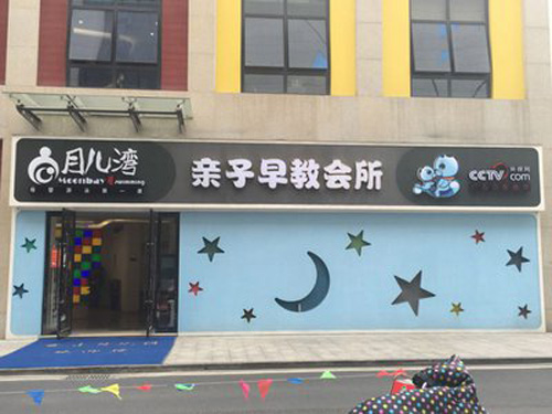 婴幼儿游泳有什么好处？哪家婴幼儿游泳好？