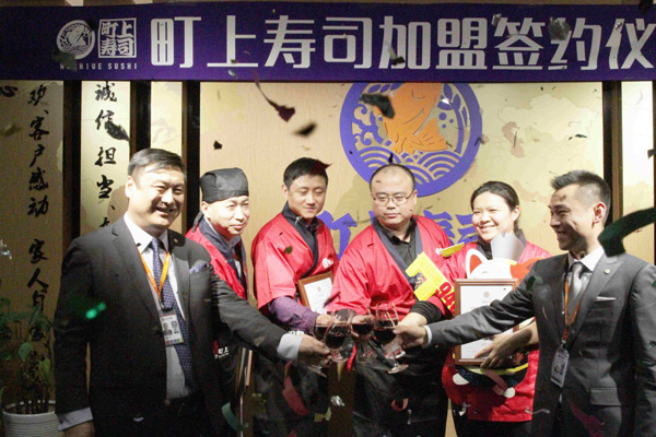 町上寿司加盟火爆，喜迎多位加盟商加入