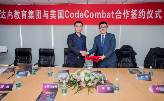 IT培训消息:达内教育与美国CodeCombat开展合作