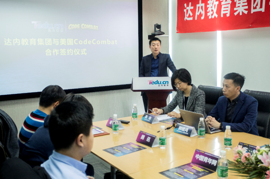 IT培训消息:达内教育与美国CodeCombat开展合作