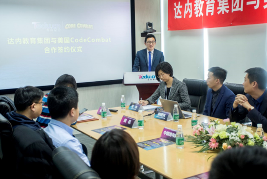 IT培训消息:达内教育与美国CodeCombat开展合作