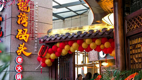 一家特色火锅店—龙湾码头火锅加盟介绍