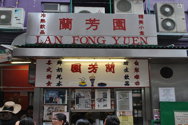 兰芳园加盟怎么样？加盟开店资料介绍