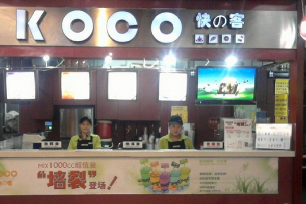 快客奶茶加盟资料介绍