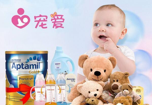 宠爱孕婴母婴店加盟资料介绍  行业前景广阔好商机