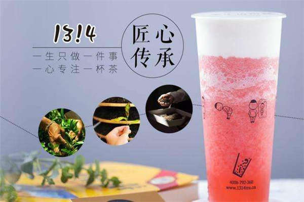 1314茶加盟费详情介绍