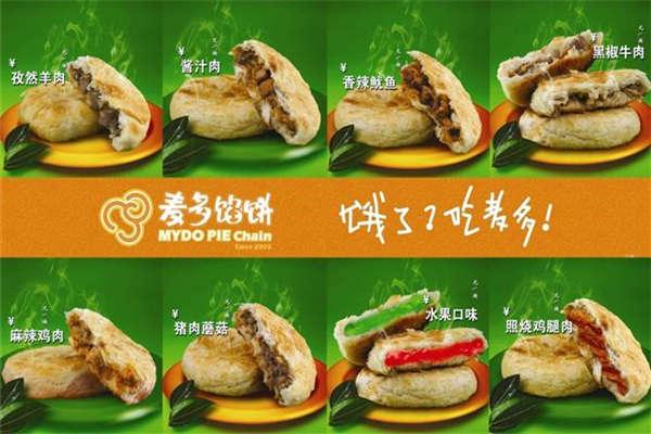 麦多馅饼利润分析介绍
