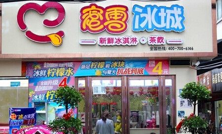 蜜雪冰城县城开的店成本介绍