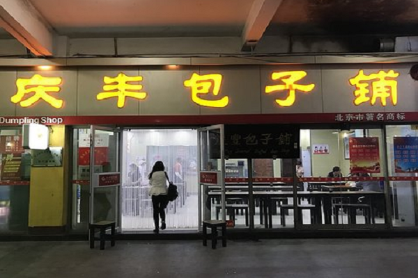 餐饮加盟店商机好项目有哪些