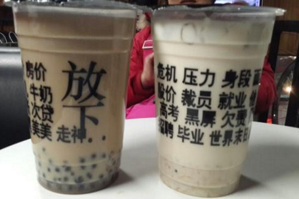 放下咖啡加盟资料详情介绍
