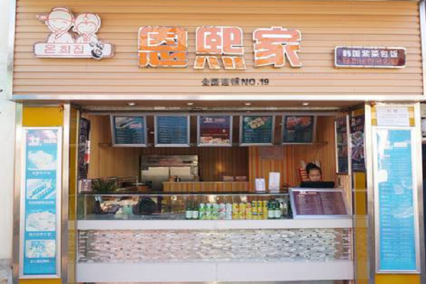 恩熙家紫菜包饭加盟怎么样？开店要求有哪些