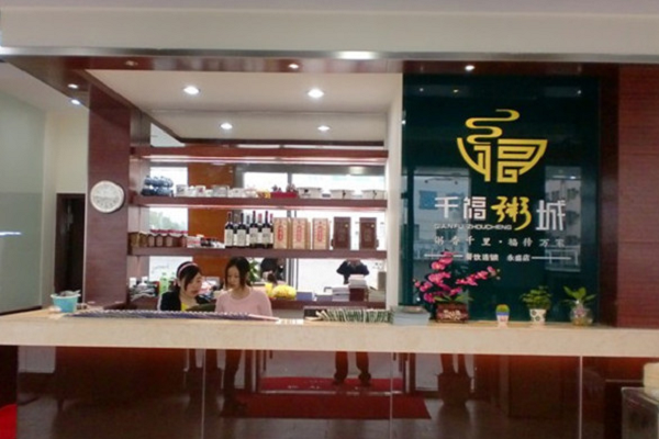 沈阳加盟千福粥城费用多少