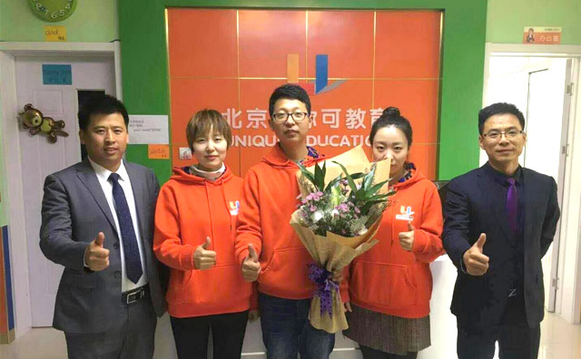 商洛优尼可安亲中国双语托管知名机构