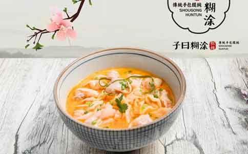 有人加盟过子曰馄饨吗？开店赚钱吗?