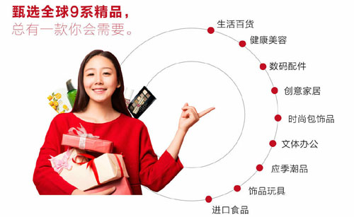 轻奢百货加盟哪家好？众客优品打造完美生活