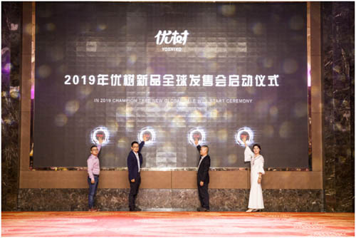 2019母婴品牌优树在佛山举办周年盛典