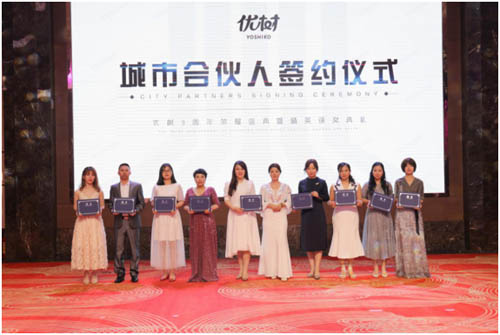 2019母婴品牌优树在佛山举办周年盛典