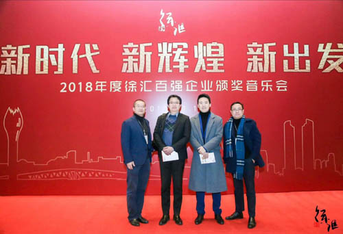 祝贺美容品牌克丽缇娜荣获年度百强企业贡献奖