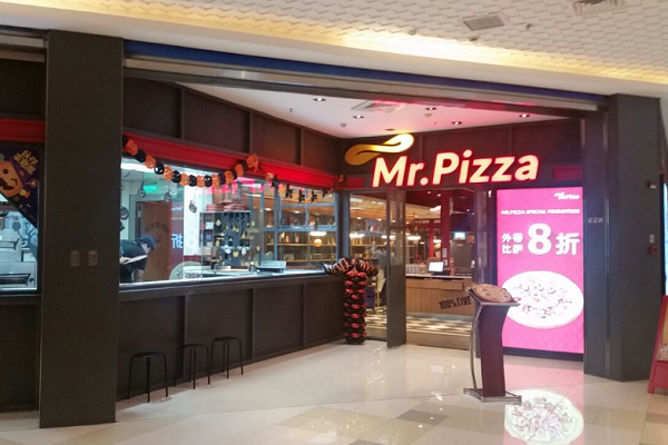 pizza店加盟哪家好 加盟mr披萨有什么优势