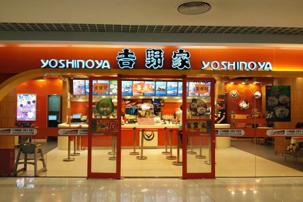 吉野家加盟费及加盟条件快餐加盟费一般多少