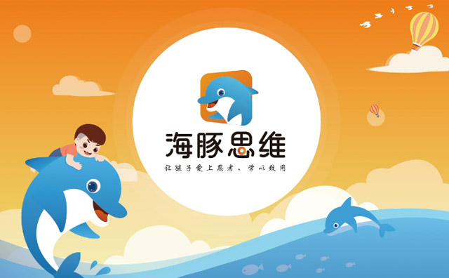 加盟海豚思维培训连锁机构怎么样？答疑解惑大揭秘