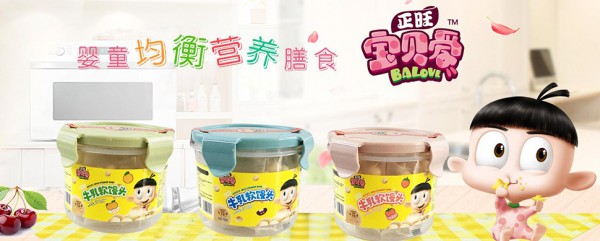 母婴门店的业绩主力军 正旺宝贝爱辅食抢占市场先机