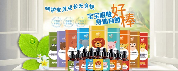 美孕艾Ta营养滴剂创新好配方   新品上市抢占行业先机