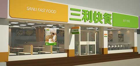 滨州市三利快餐加盟怎么样？优选创业好项目