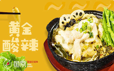 加盟鱼票酸菜鱼 轻松开店财富看得见