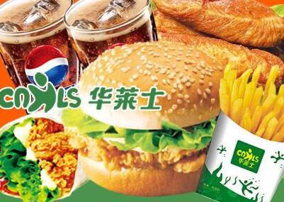 华莱士加盟条件和费用