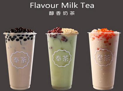 奶茶行业中那个品牌比较好_奉茶实力派的品牌