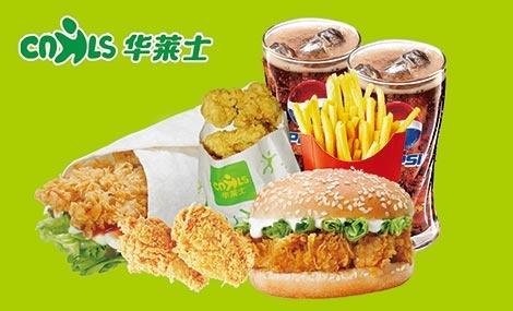 华莱士品牌加盟流程有哪些