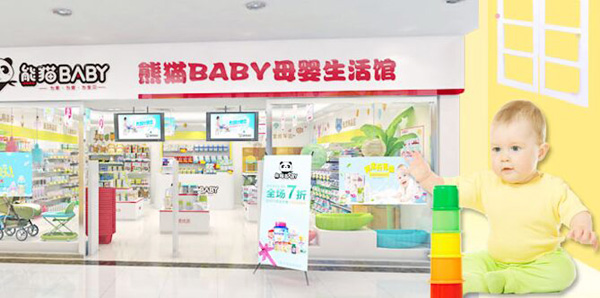 开熊猫baby母婴生活馆怎么样？开店选址要点有哪些?